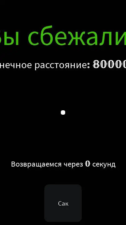 ai character: идеи background