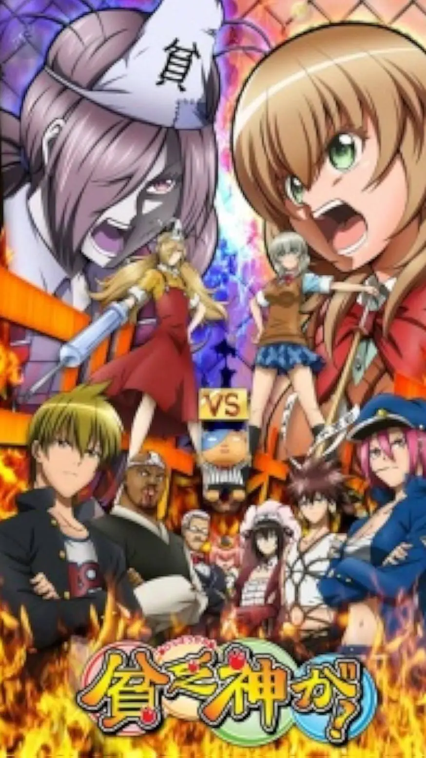 ai character: Good Luck Girl! background