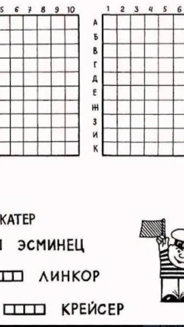 ai character: ТЬ| vs бот background