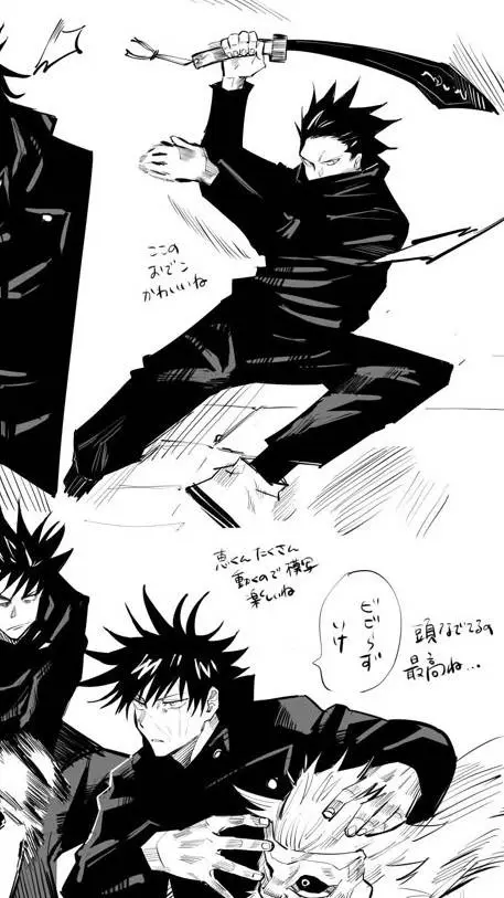 ai character: •Megumi Fushiguro• background