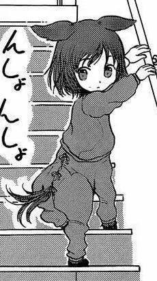 ai character: Tokeno background