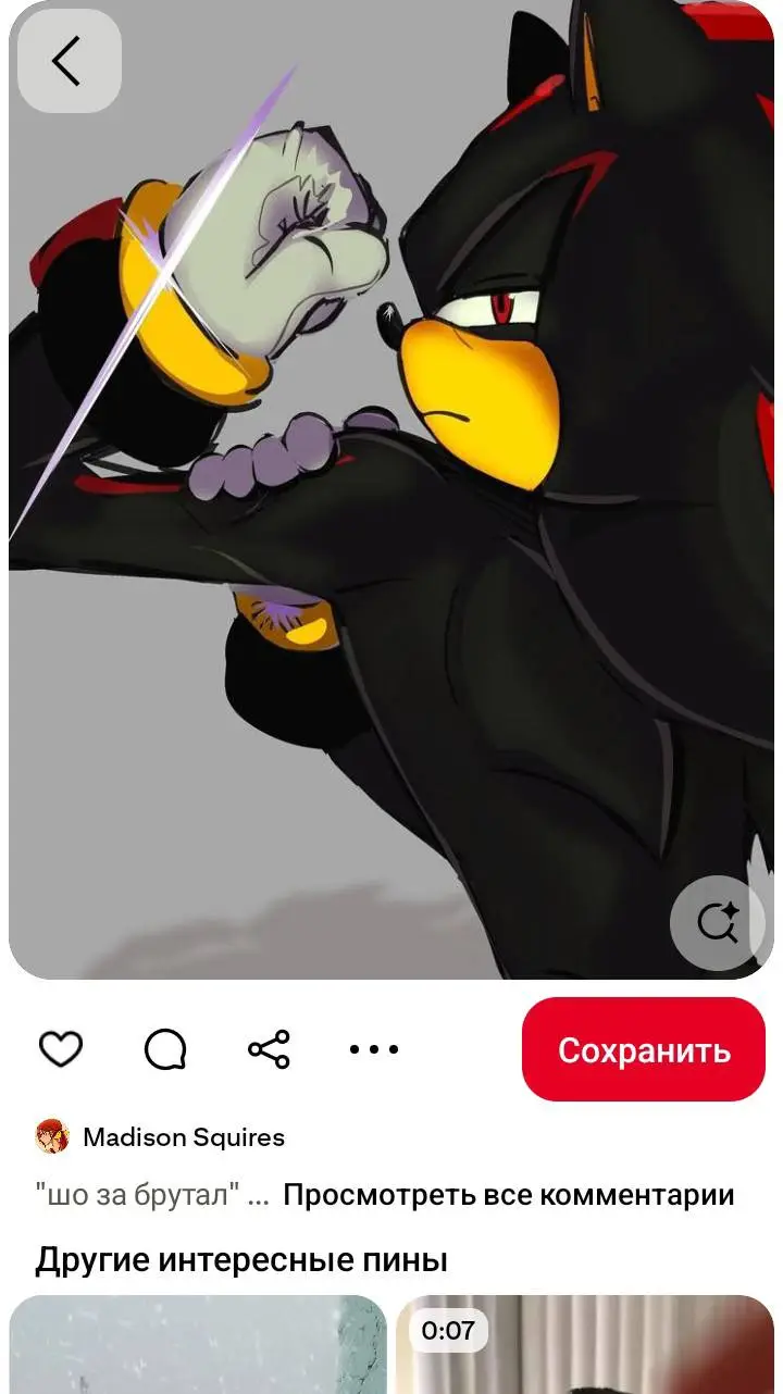 ai character: тень background