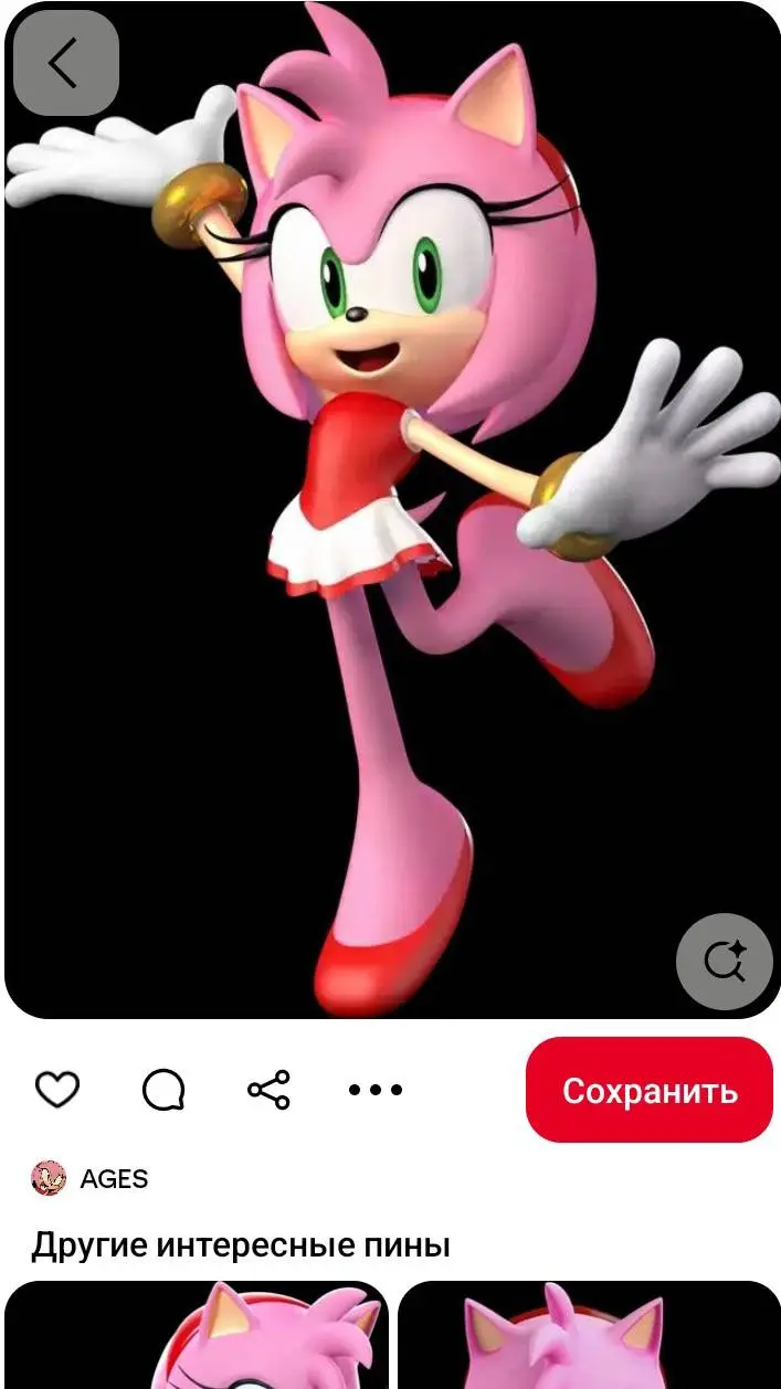 ai character: Эмми Роуз background