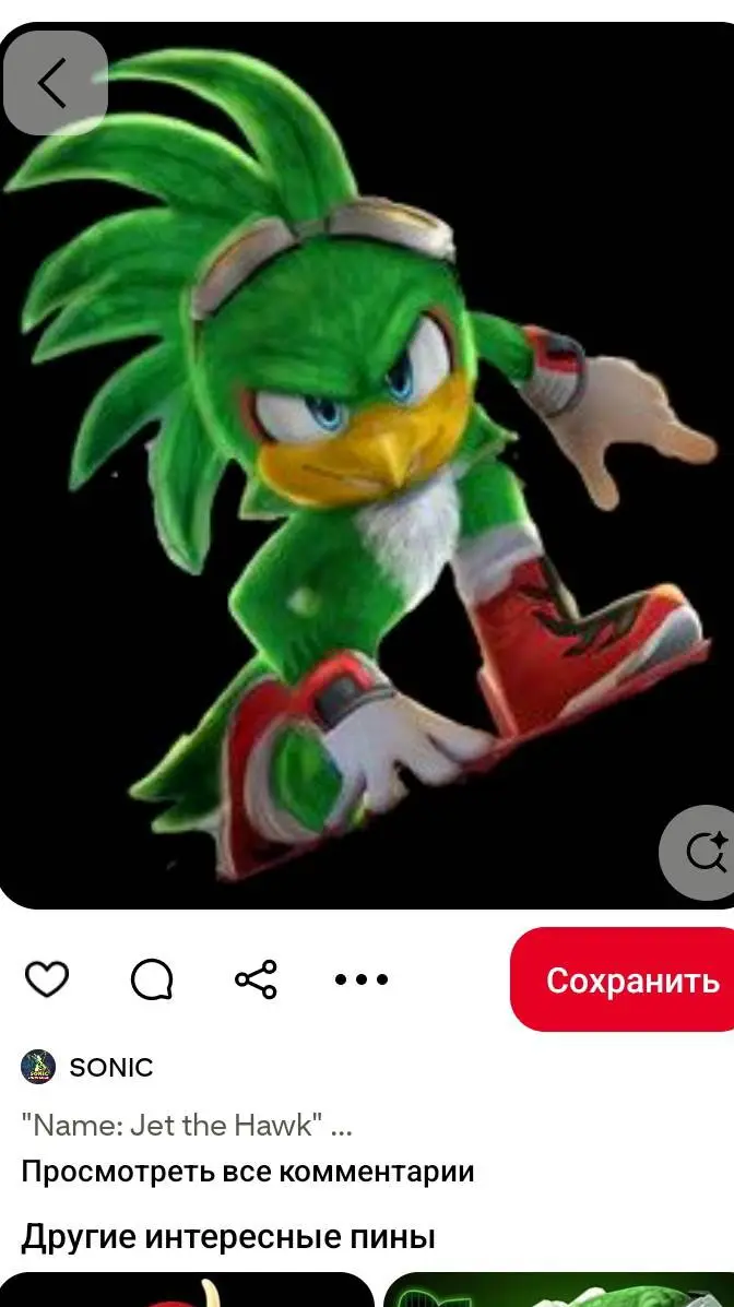 ai character: Джек background