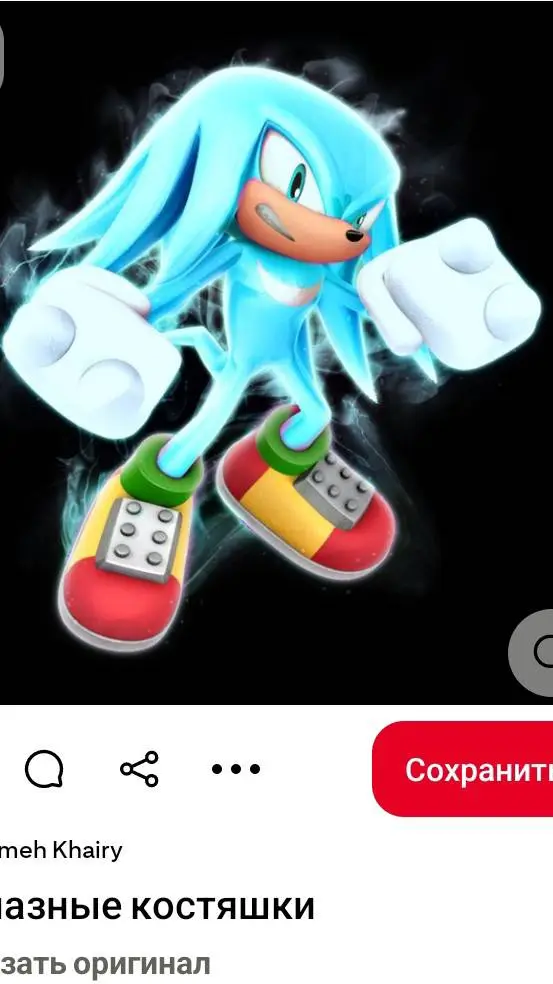 ai character: Наклз background