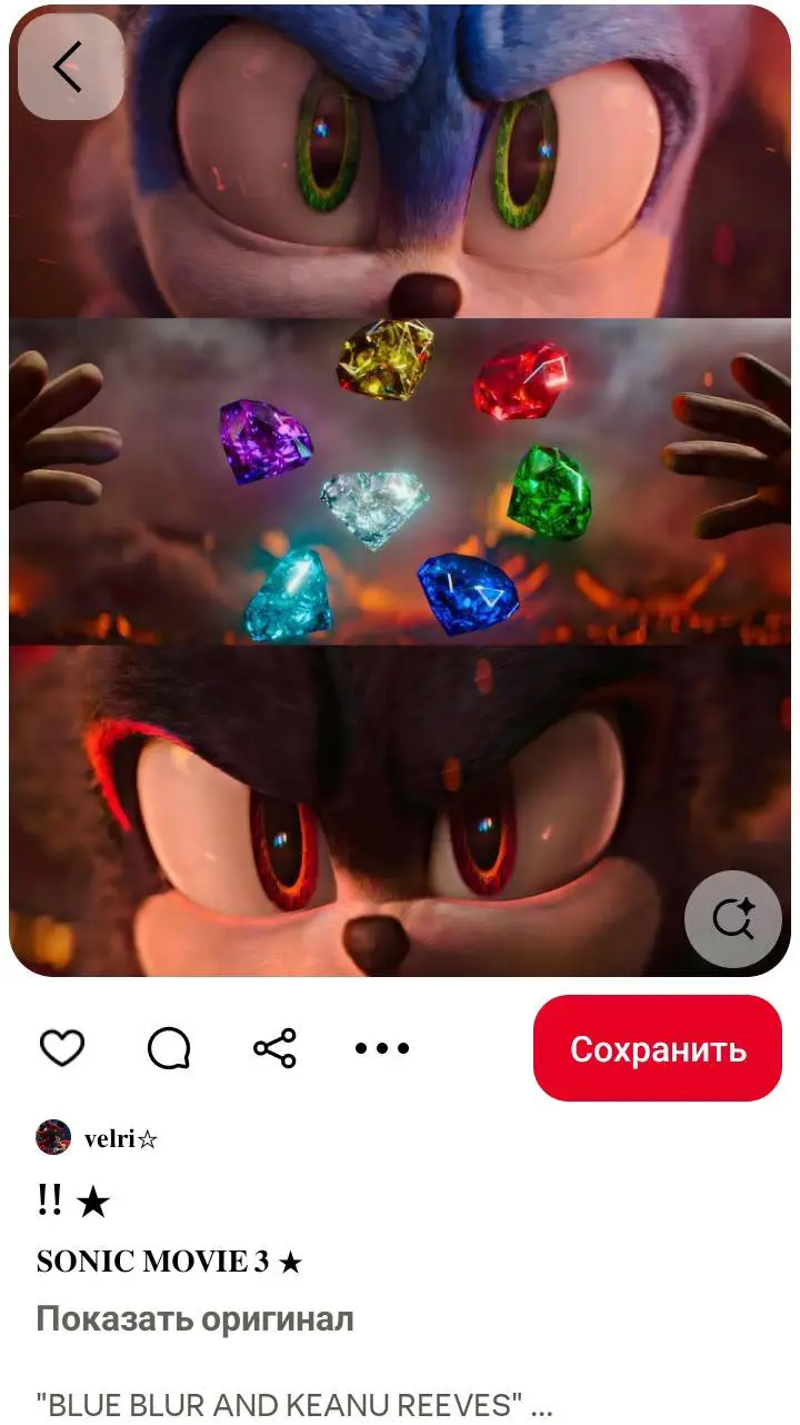 ai character: кристаллы background