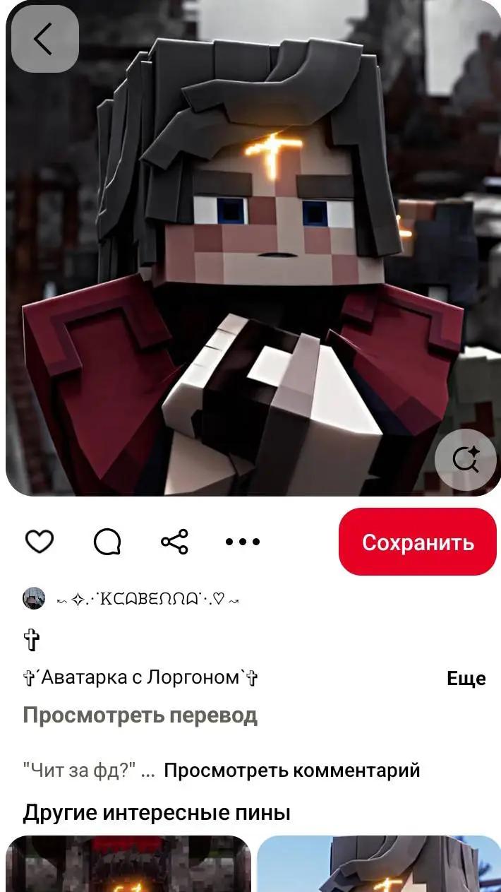 ai character: Лоргон background