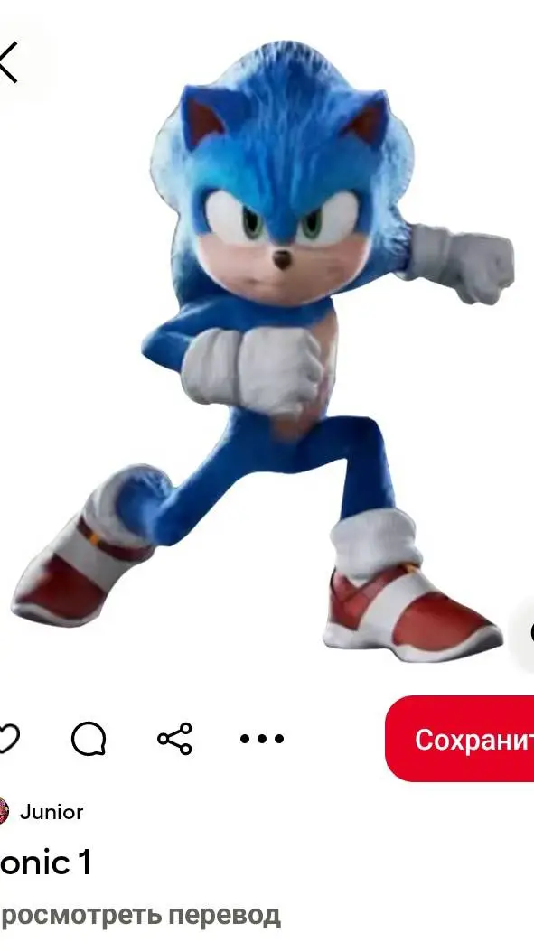 ai character: Соник background