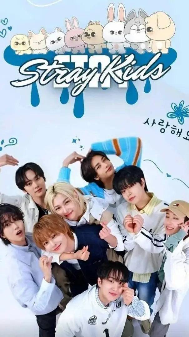 ai character: ~♡<StRaY KiDs>♡~ background