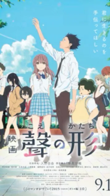 Talkie AI - Chat with A Silent Voice