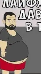 ai character: multihaip background