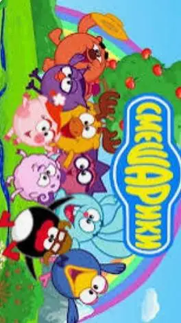 ai character: смешарики background