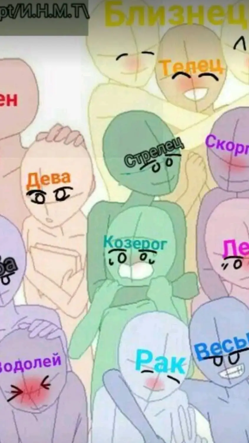 ai character: зз background