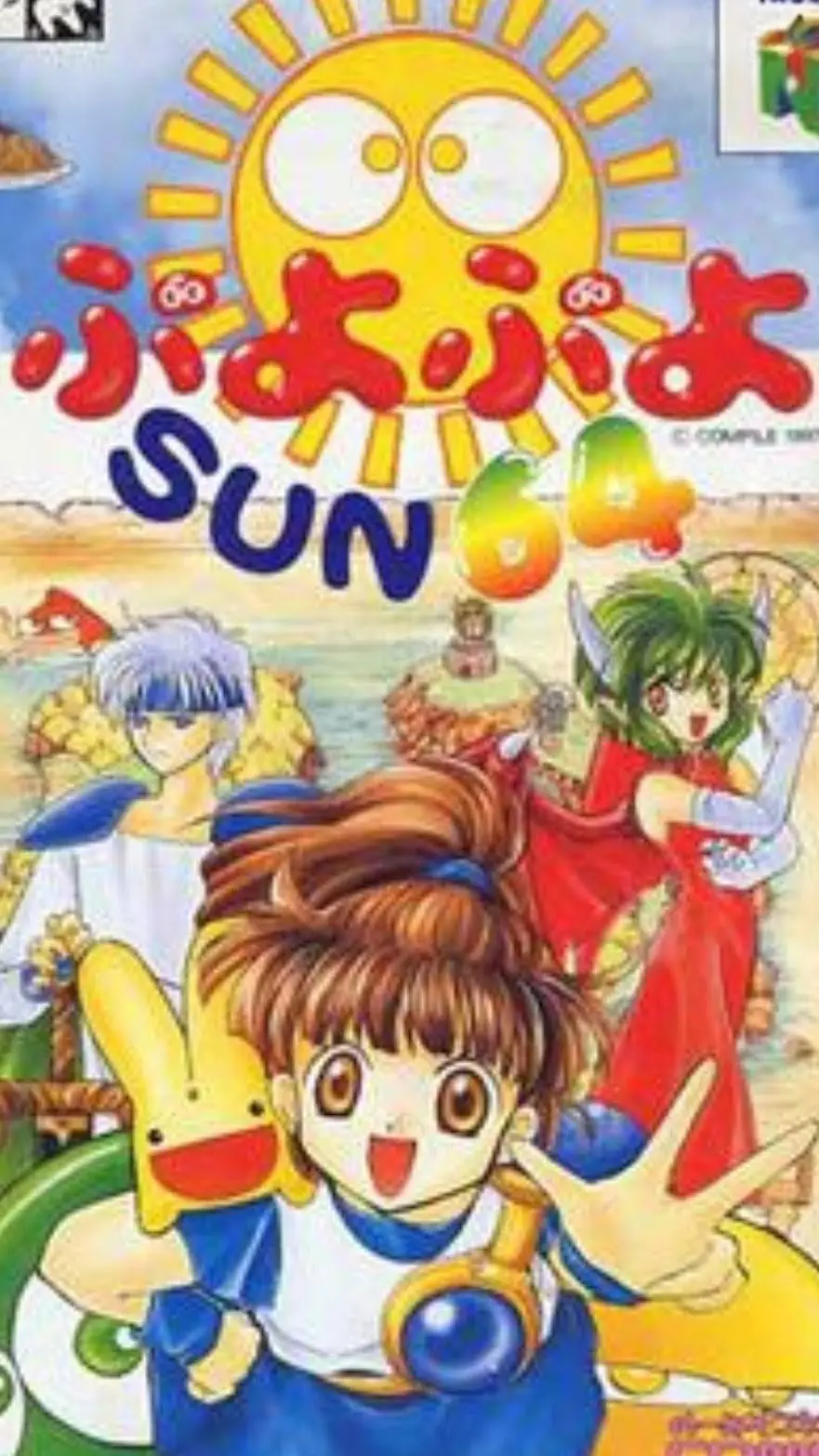 ai character: Sun 64 background