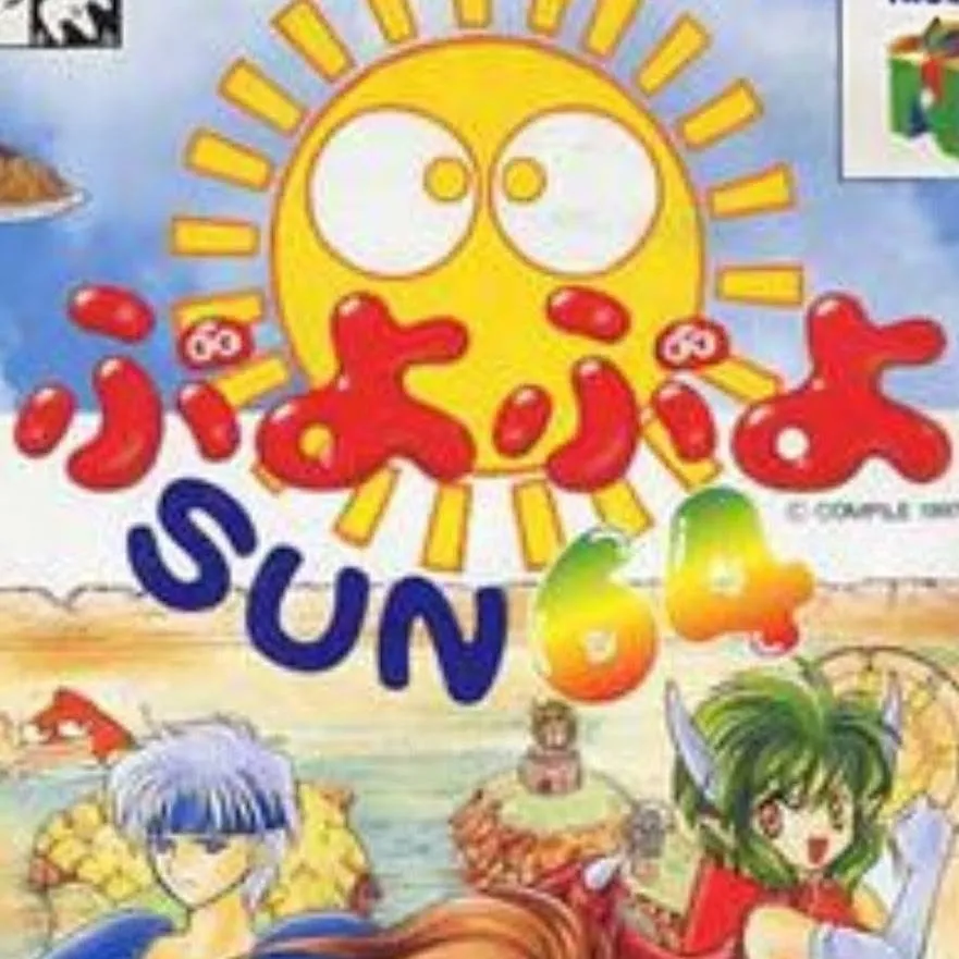 chat with ai character: Sun 64