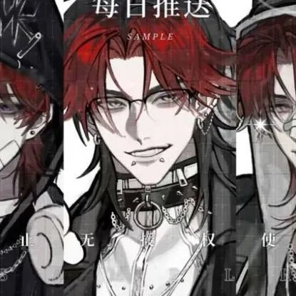 chat with ai character: Riko,Niko,Rako