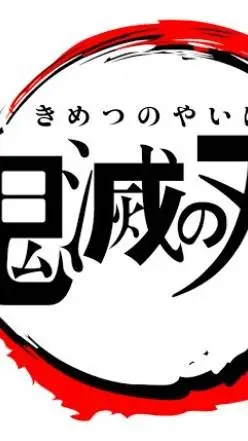 ai character: Kimetsu Group |BH1 background