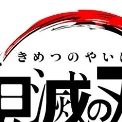 chat with ai character: Kimetsu Group |BH1