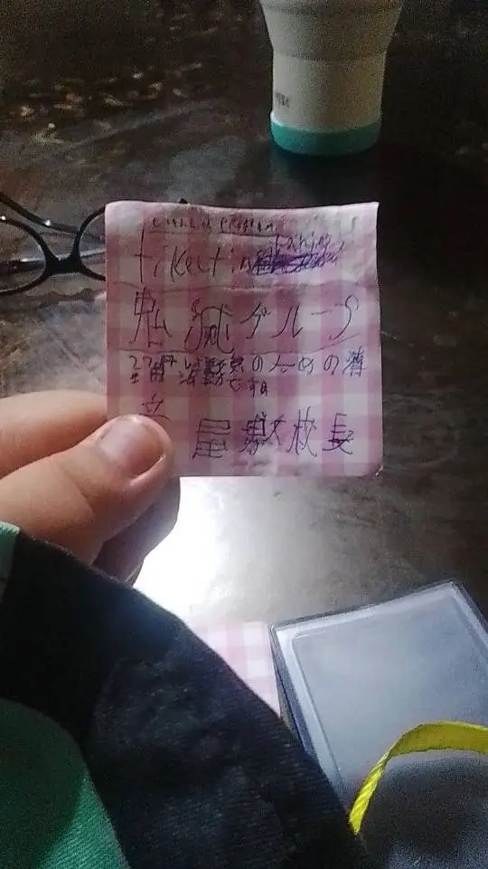 ai character: KAGCJ Cleaning PGM background