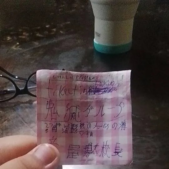 chat with ai character: KAGCJ Cleaning PGM