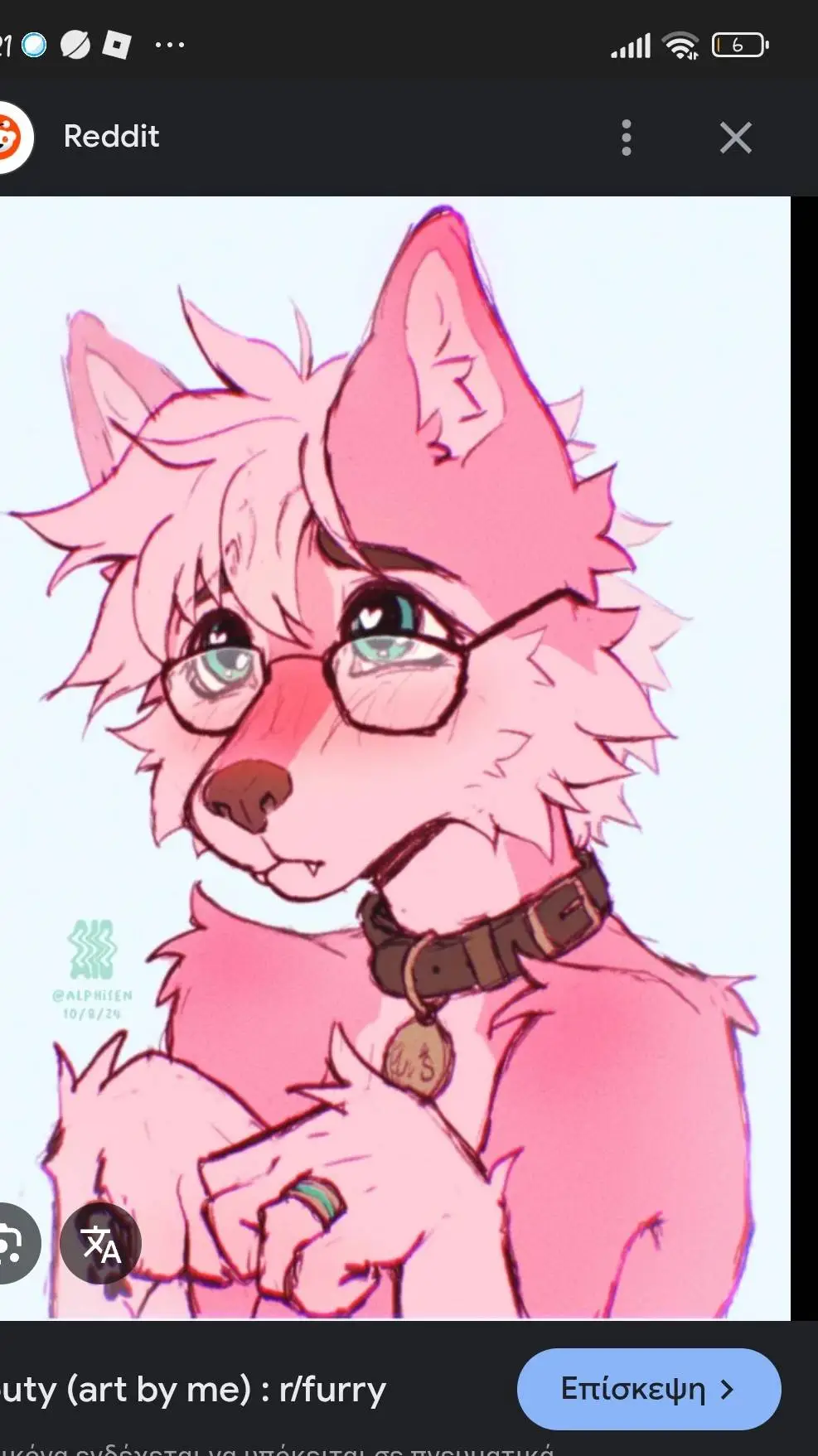 ai character: Xister(Xis) background
