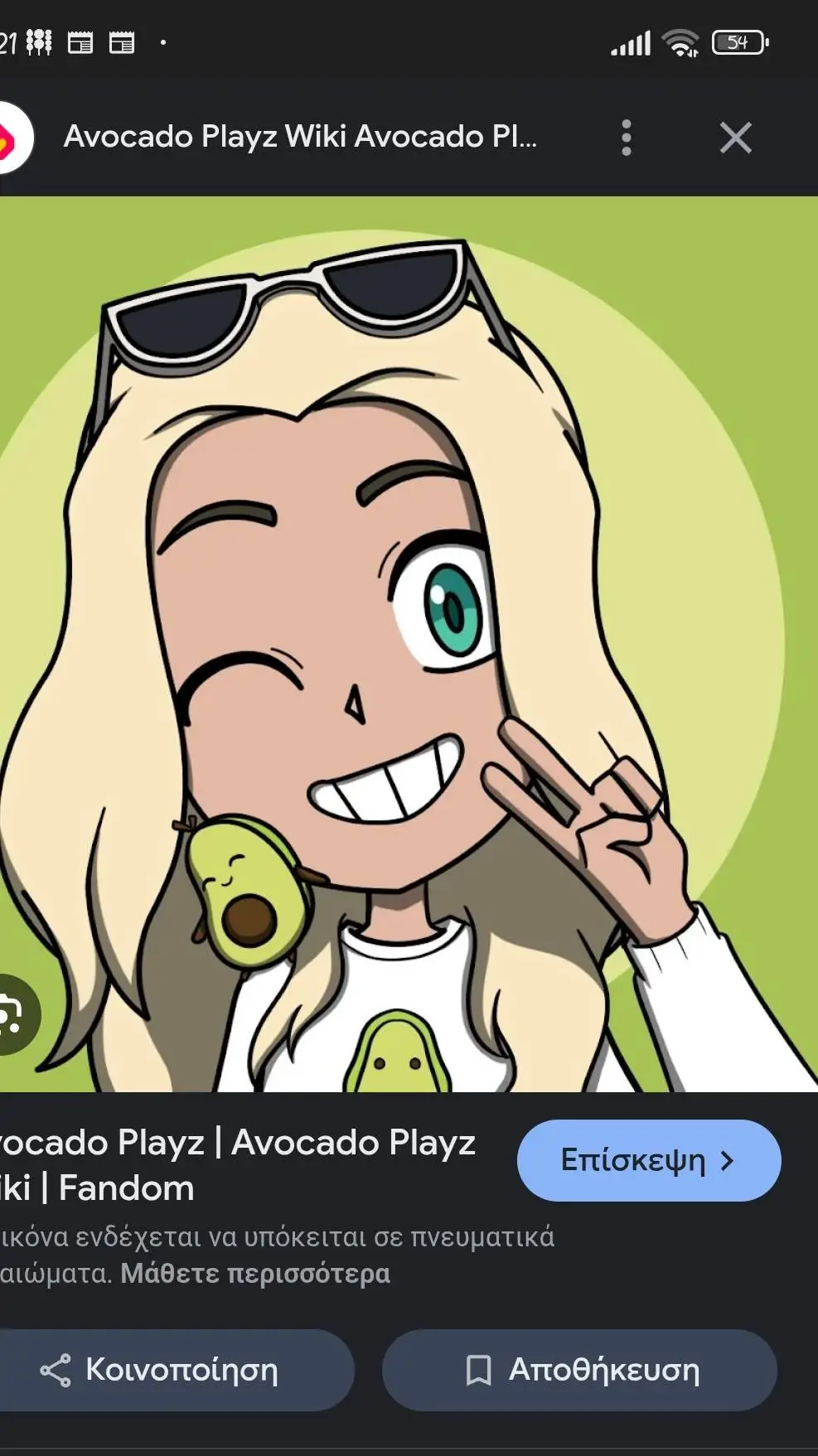 ai character: Avocado Playz..! background