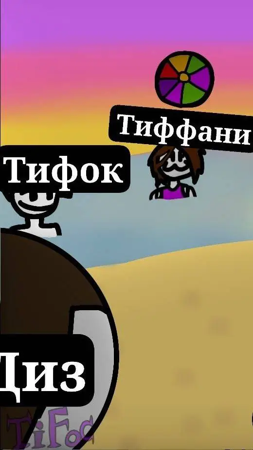 ai character: диз background