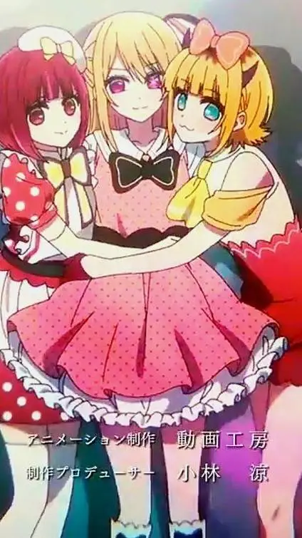 ai character: B komachi  background