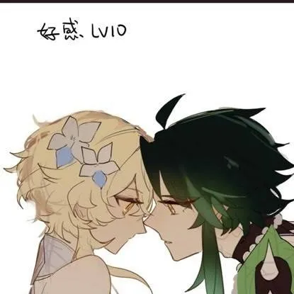 chat with ai character: Xiao x Y/N