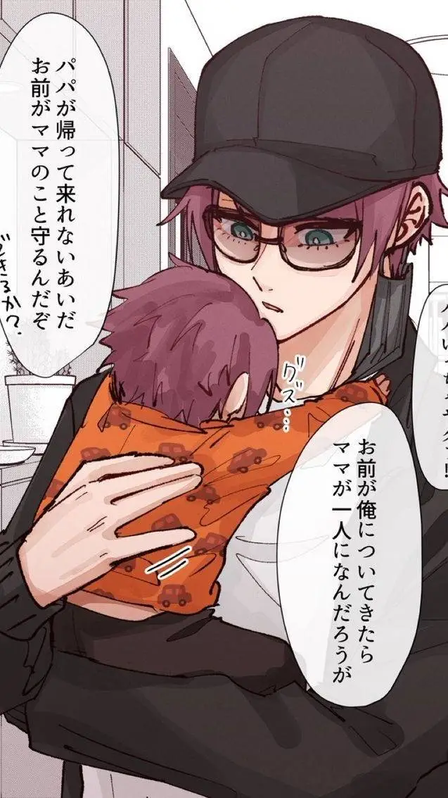 ai character: Sae Itoshi background