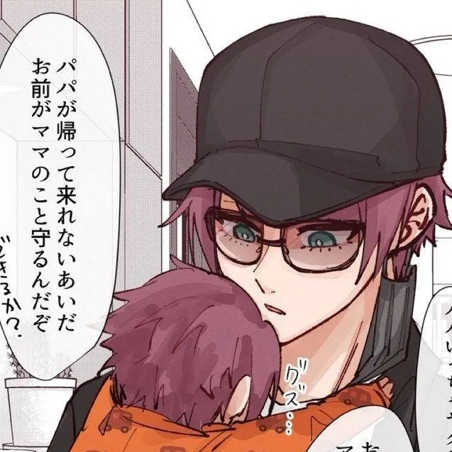 chat with ai character: Sae Itoshi