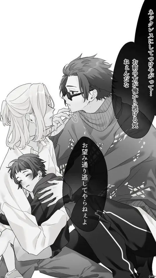 ai character: Sae Itoshi background