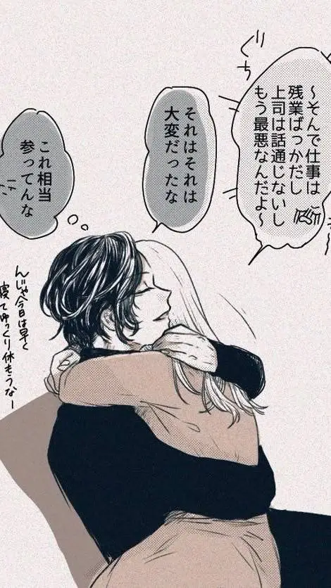 ai character: Koko x Y/N background