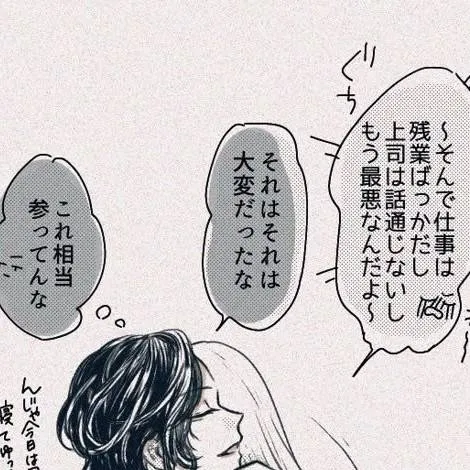 chat with ai character: Koko x Y/N