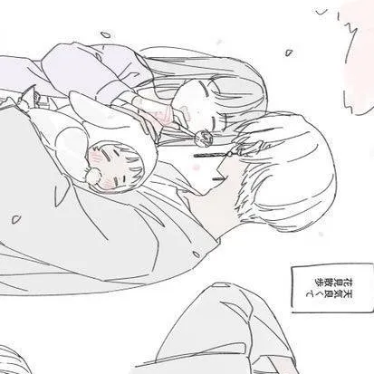 chat with ai character: Izana Kurokawa