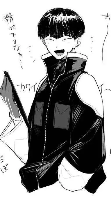 ai character: Soshira Hoshina background