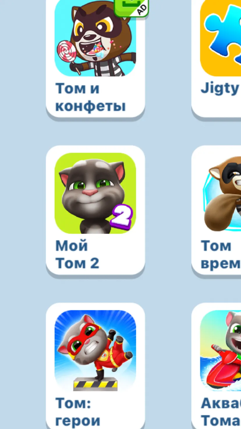 ai character: Talking tom background