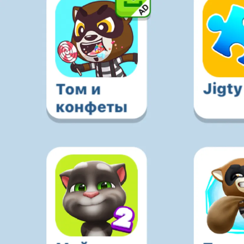 chat with ai character: Talking tom