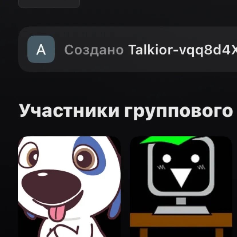 chat with ai character: Hank and computer 