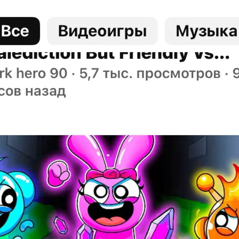 chat with ai character: Sprunki Tom