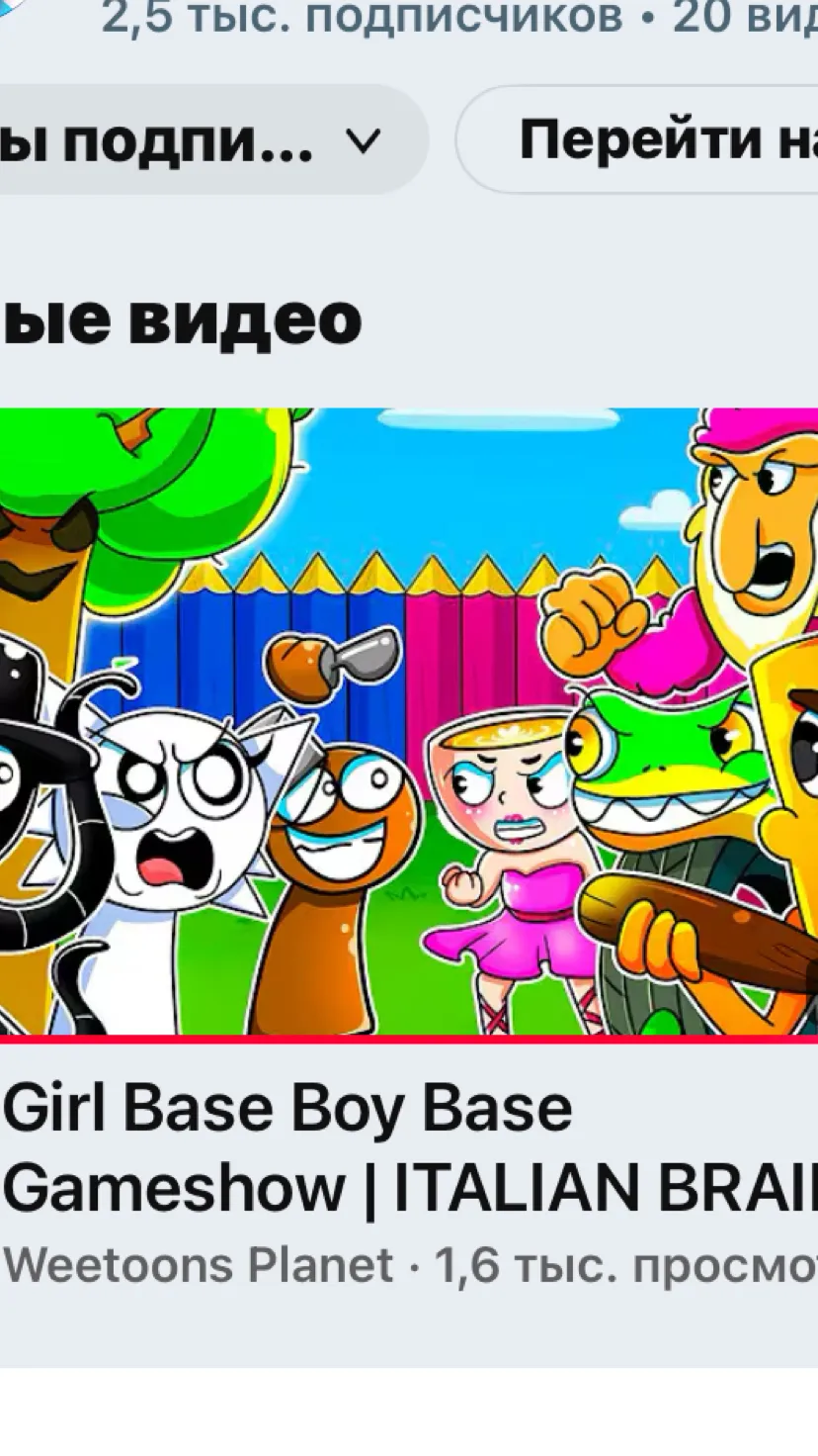 ai character: Sprunki and Tom background