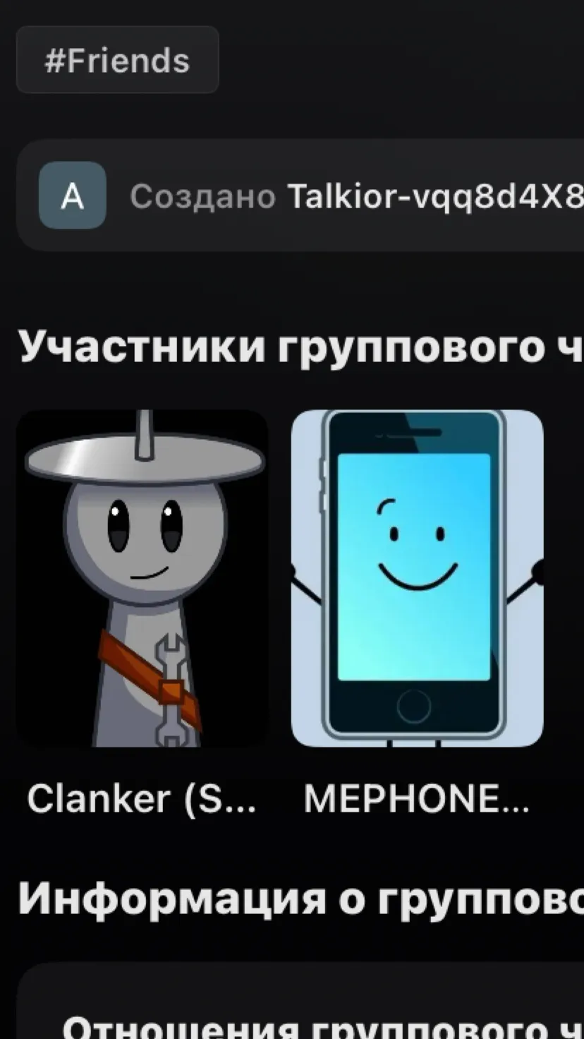 ai character: Clanker and phone  background