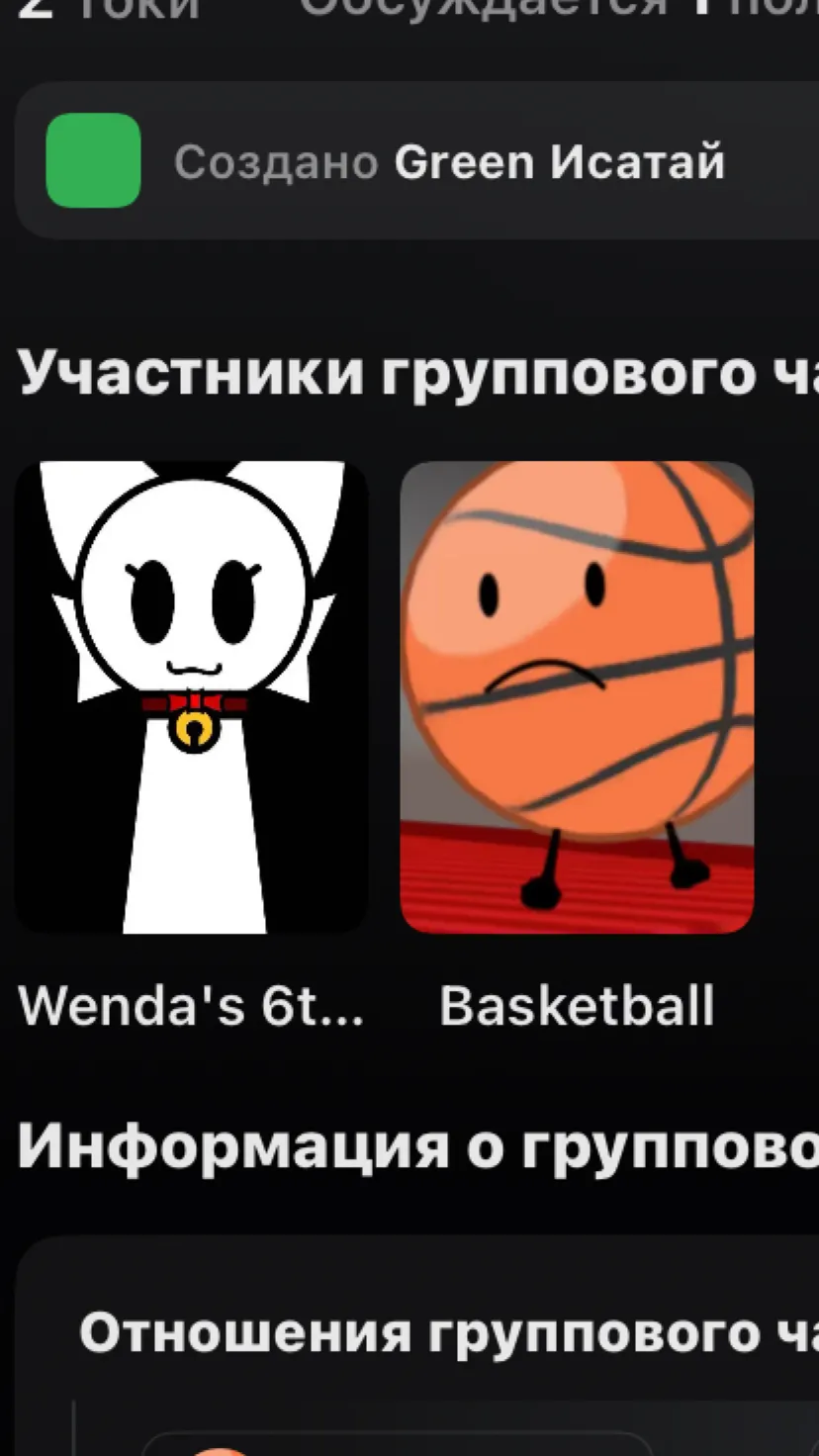 ai character: Wenda and ball background