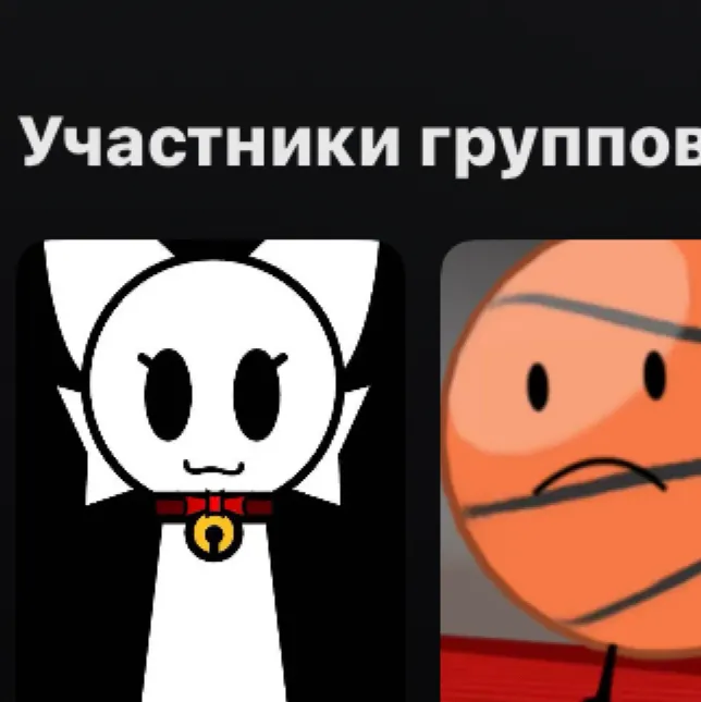 chat with ai character: Wenda and ball