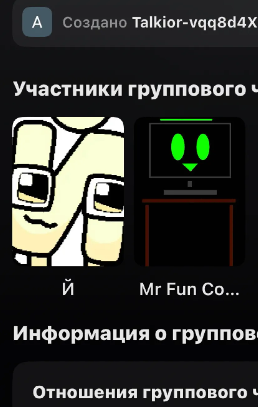 chat with ai character: Й and Mr fun