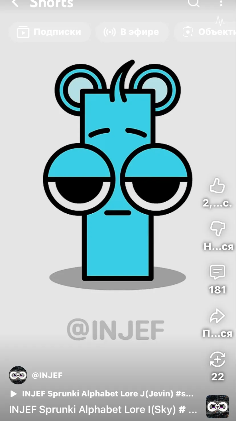 ai character: I background