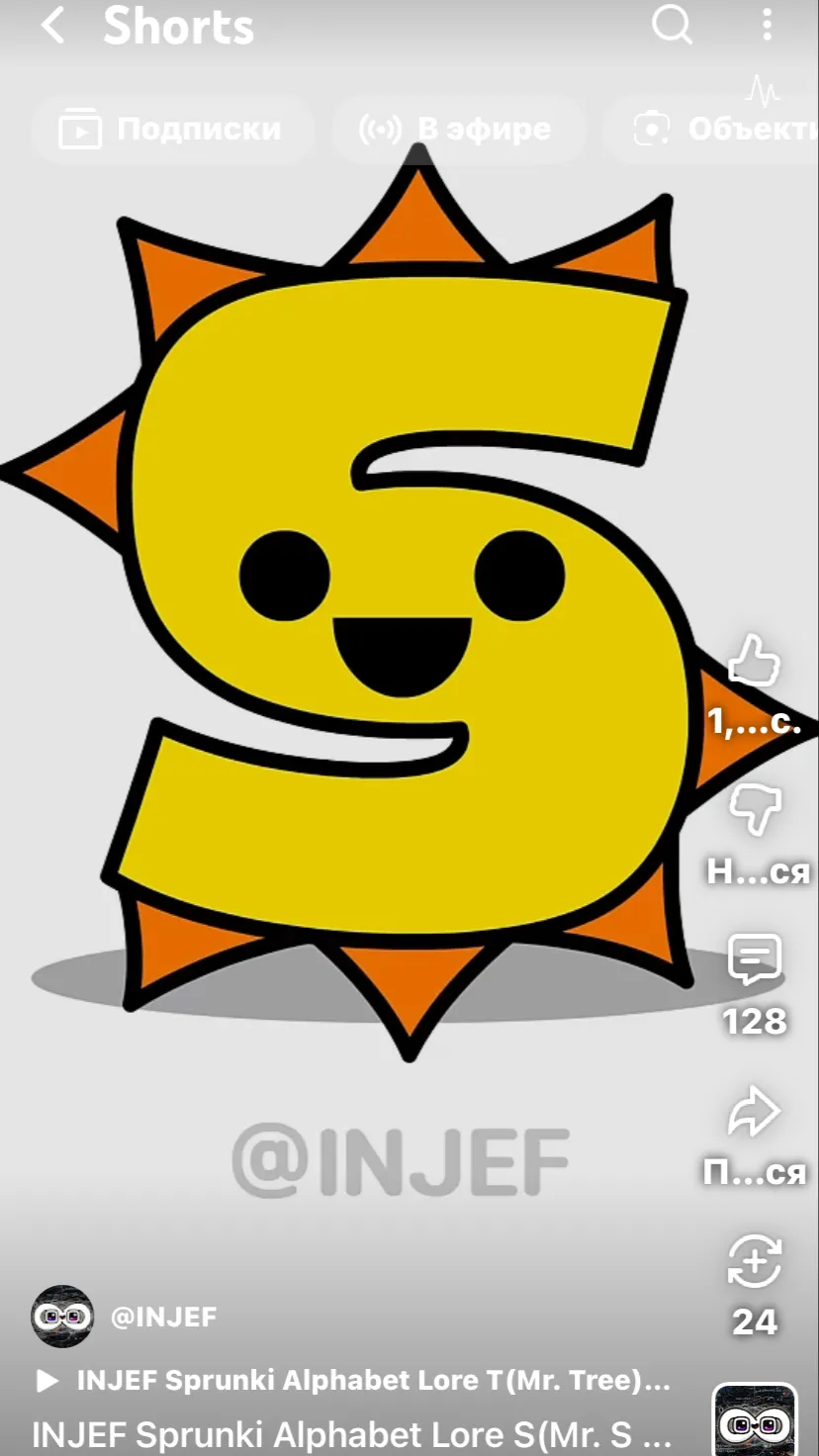 ai character: S background