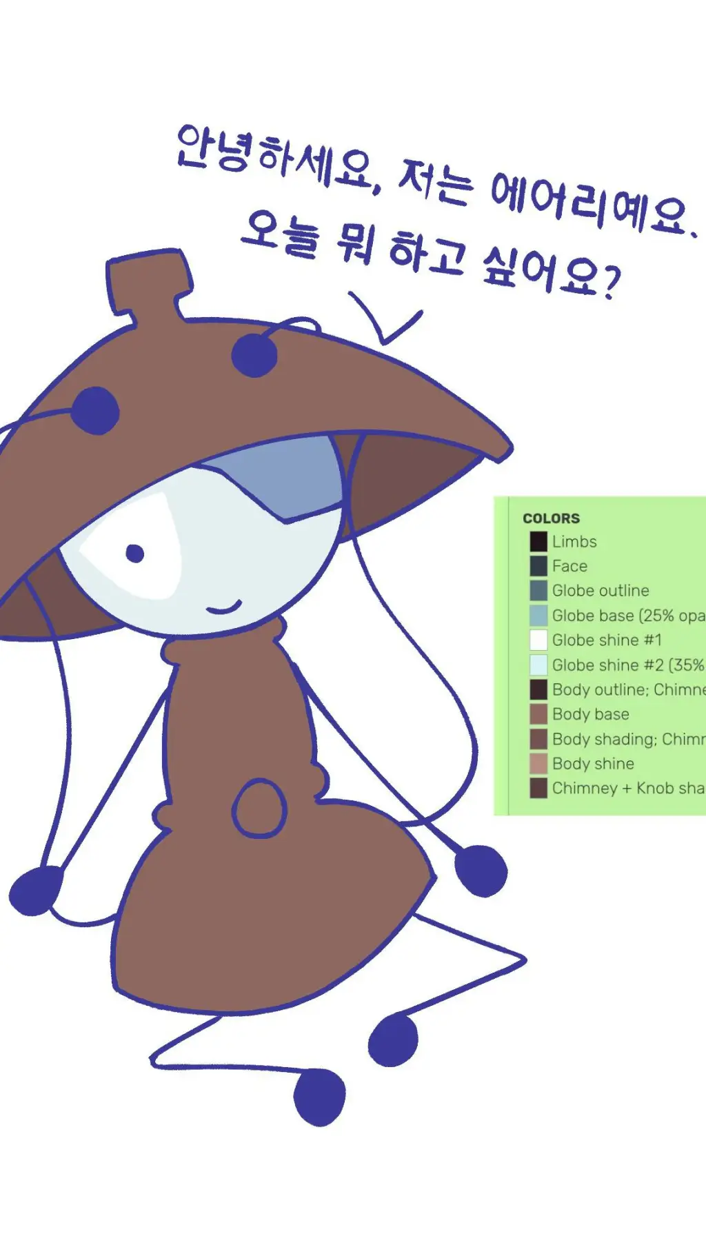ai character: Airy HFJONE background