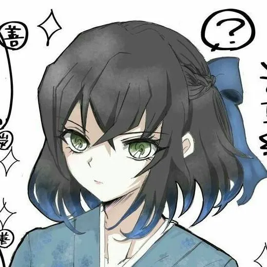 chat with ai character: ♧inosuke sister♧