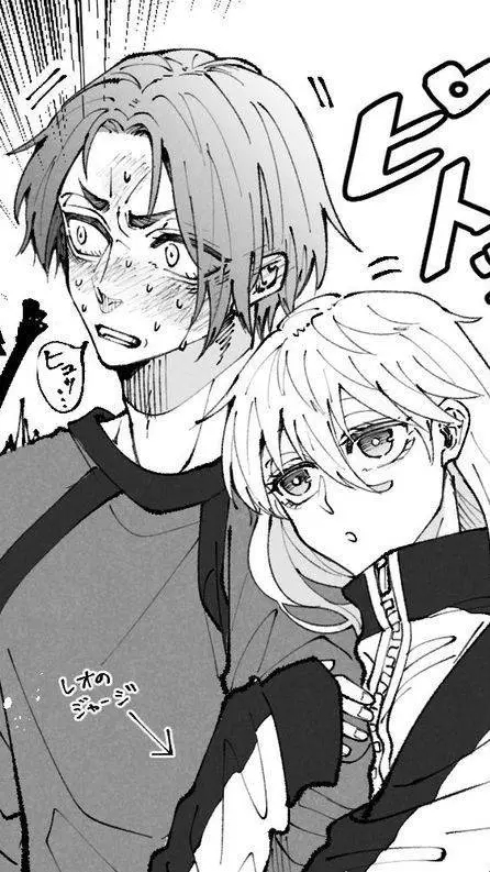 ai character: Reo x Nagi (Fem) background